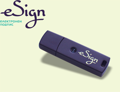 електронен подпис eSign