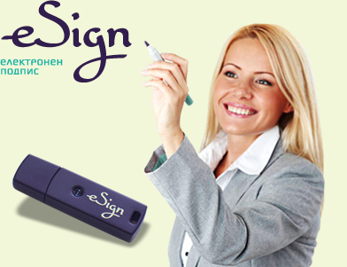 електронен подпис eSign