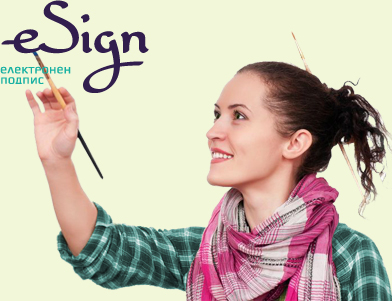 електронен подпис eSign