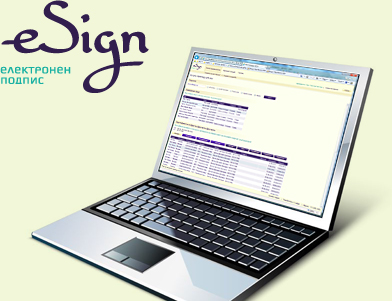електронен подпис eSign